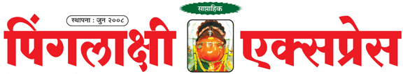 Digital Edition